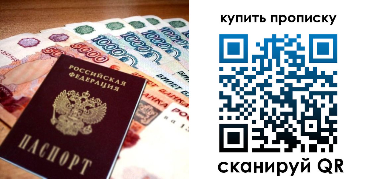 временная регистрация гарантия в Тамбовской области