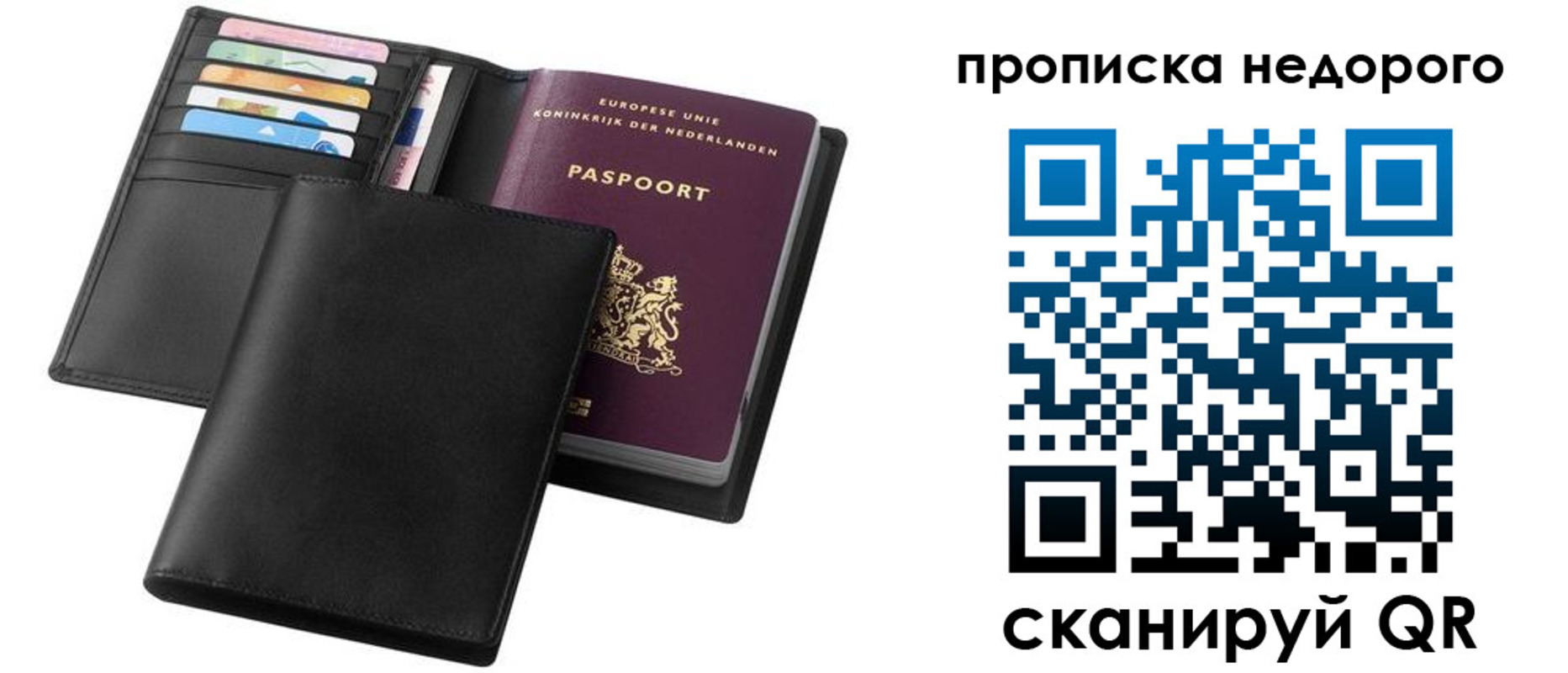временная регистрация адрес в Тамбовской области