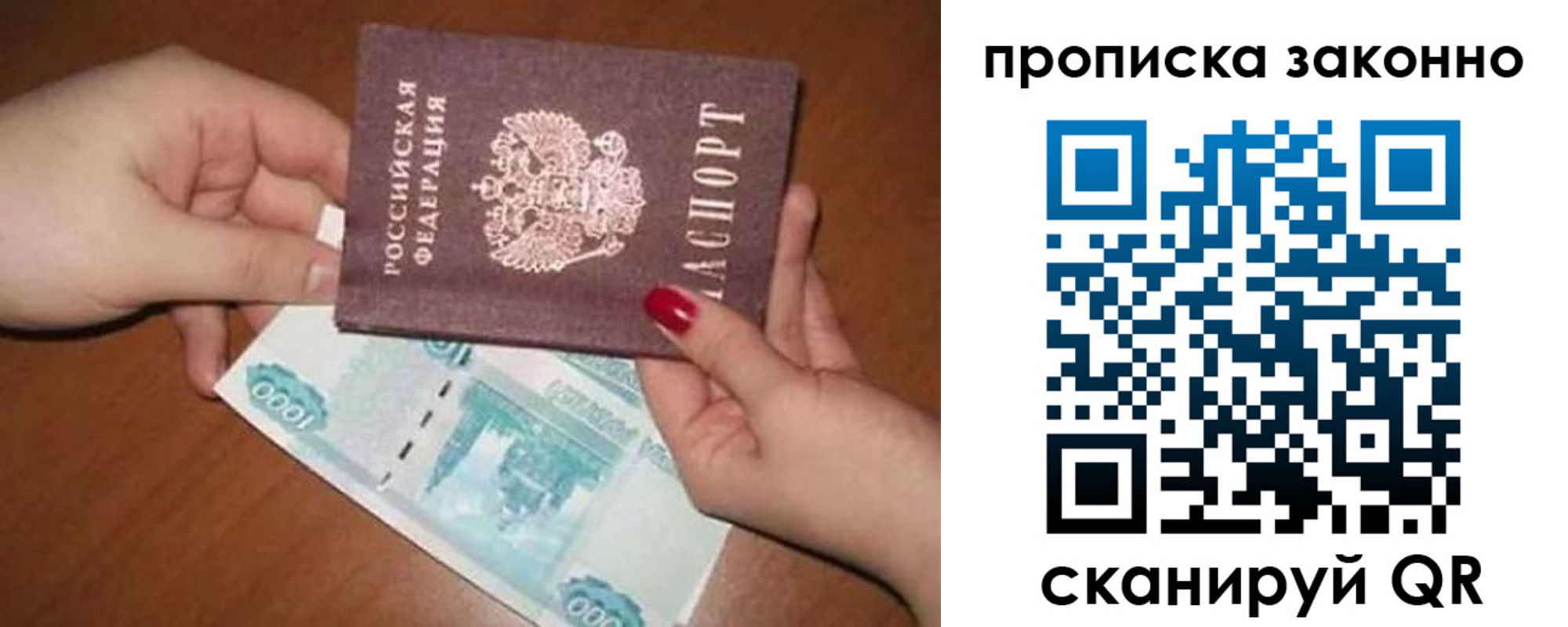 прописка для кредита в Тамбовской области