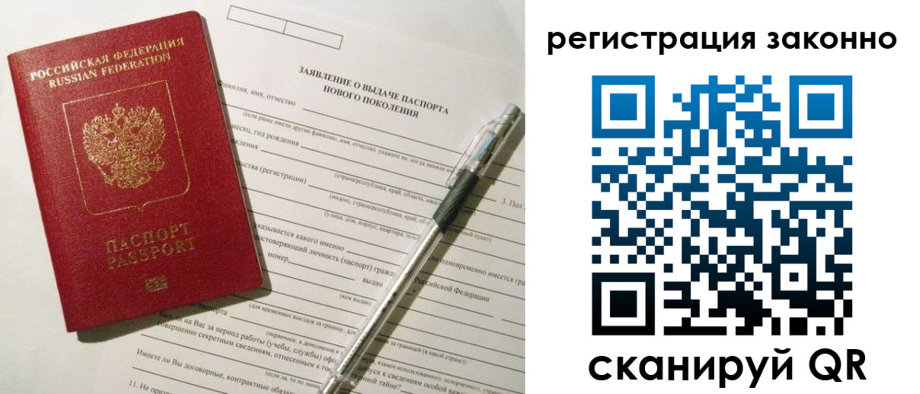 прописка для военкомата в Тамбовской области