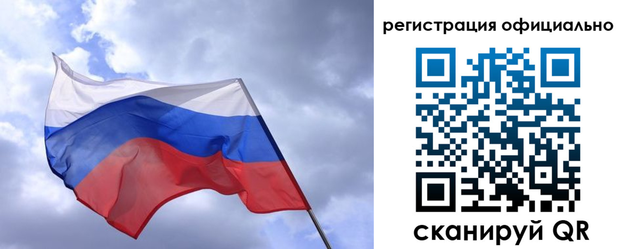 пропишу в квартире в Тамбовской области
