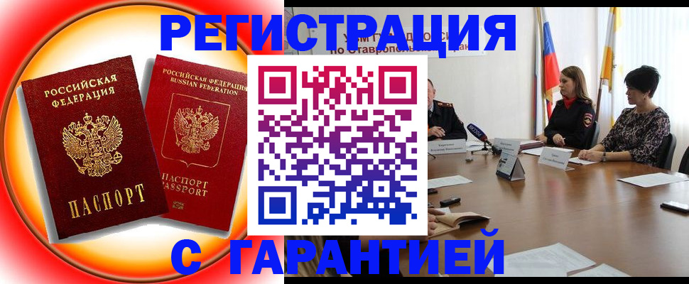 миграционный учет в Тамбовской области