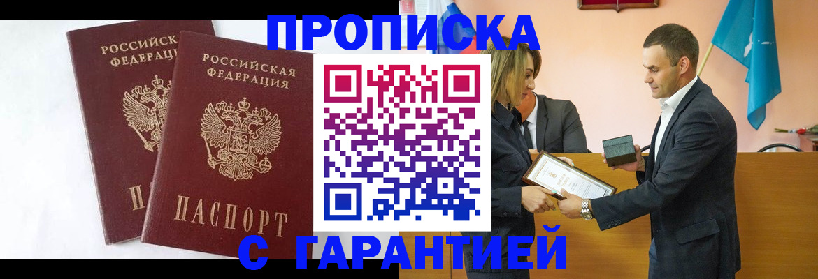 временная регистрация законно в Тамбовской области