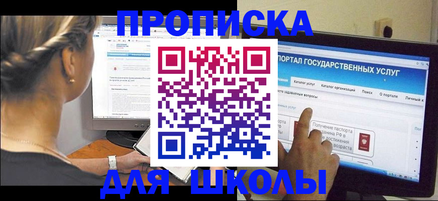 прописка паспорт в Тамбовской области