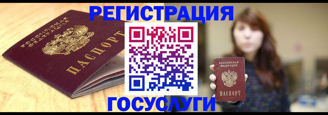 прописка для кредита в Тамбовской области